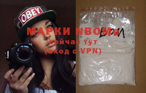 mdma Вязьма