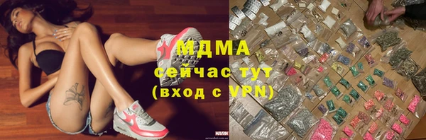 MDMA Вязники